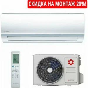 KENTATSU KSGY53HZRN1-KSRY53HZRN1 сплит-система Yumo, инверторная (КЕНТАТСУ) KENTATSU KSGY53HZRN1-KSRY53HZRN1 сплит-система Yumo, инверторная (КЕНТАТСУ)